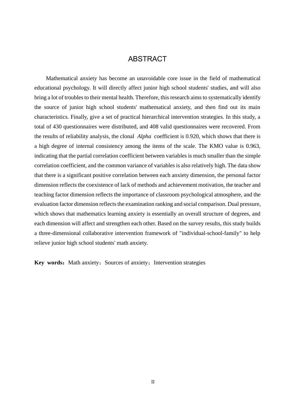 26年WP数学与应用数学 初中生数学焦虑的来源与干预策略研究4.33-AI0.48全日制(14760字).docx_第2页