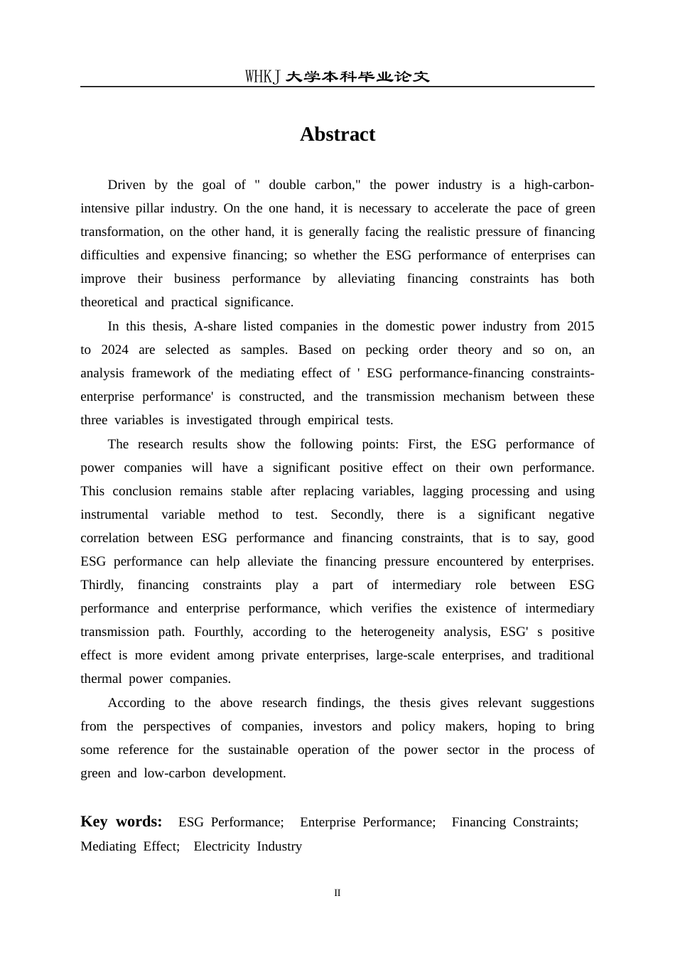 26年WP财务管理 ESG表现对电力行业企业绩效的影响研究——基于融资约束的中介效应21.92-AI16.9全日(22829字).docx_第2页