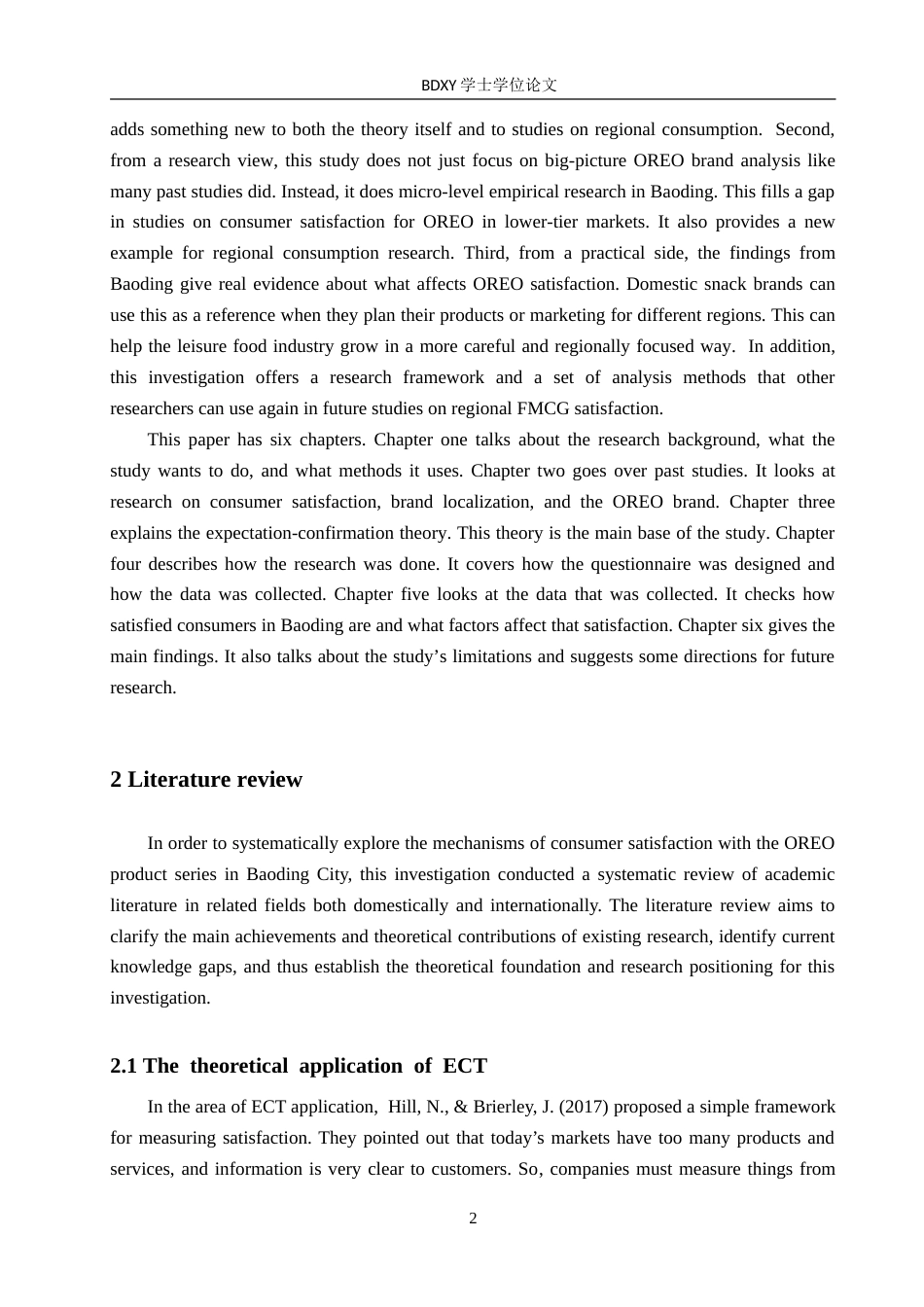 26年WP商务英语 奥利奥系列产品在保定市的消费者满意度调查 An Investigation into the Consumer Satisfaction of OREO Series Products in Baoding City0.93-AI12.61(12126字).doc_第6页