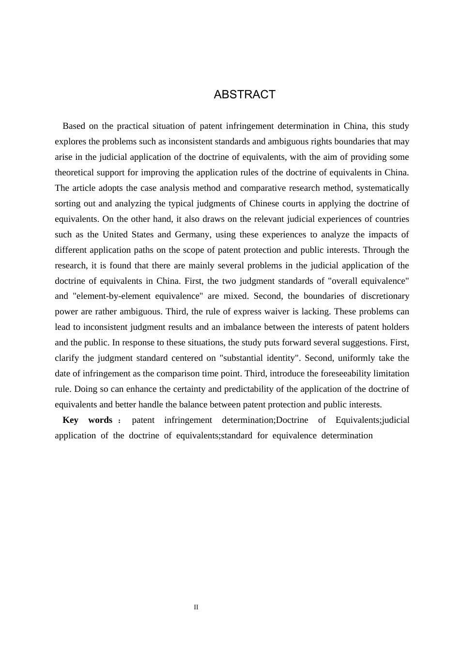 26年WP知识产权 专利侵权判定中的等同原则适用研究6.87-AI5.06全日制(14097字).docx_第3页