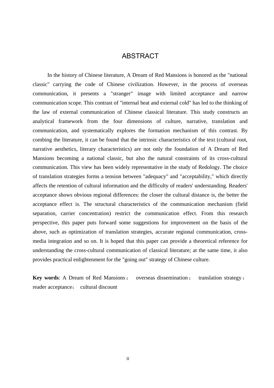 26年WP汉语国际教育 《红楼梦》，中国的“国民经典”与世界的“陌生来客”1.59-AI11.89全日制(25753字).docx_第3页