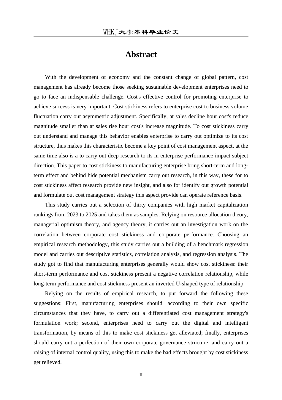 26年WP会计学 成本粘性对制造业企业业绩的影响研究20.16-AI27.31(18073字).doc_第2页