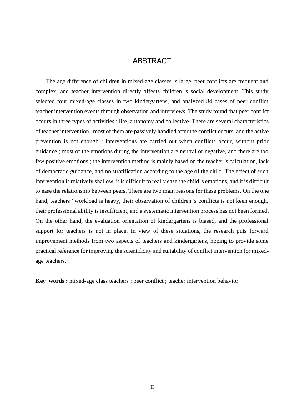 26年WP学前教育 混龄班教师对幼儿同伴冲突的干预行为研究10.82-AI16.92全日制(22610字).docx_第2页