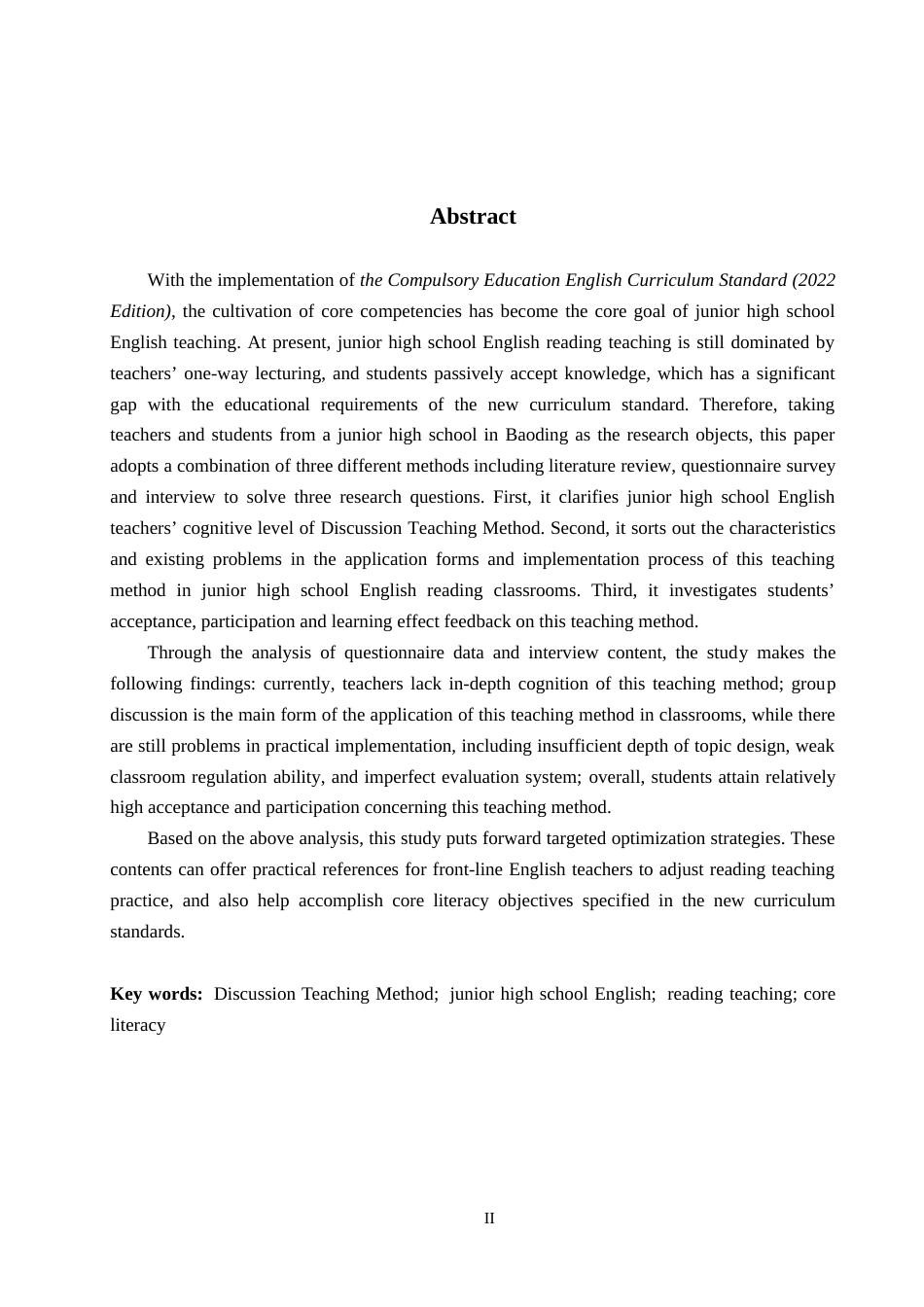 26年WP英语 讨论式教学法在初中英语阅读教学中的应用调查研究——以保定市某中学为例A Study on the Application of Discussion Teaching Method to English Re 5.47-AI16.39(12956字).doc_第2页