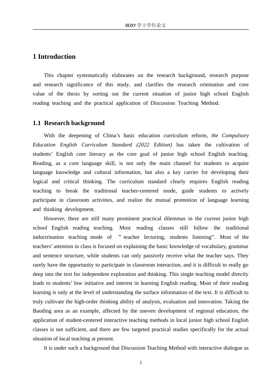 26年WP英语 讨论式教学法在初中英语阅读教学中的应用调查研究——以保定市某中学为例A Study on the Application of Discussion Teaching Method to English Re 5.47-AI16.39(12956字).doc_第6页