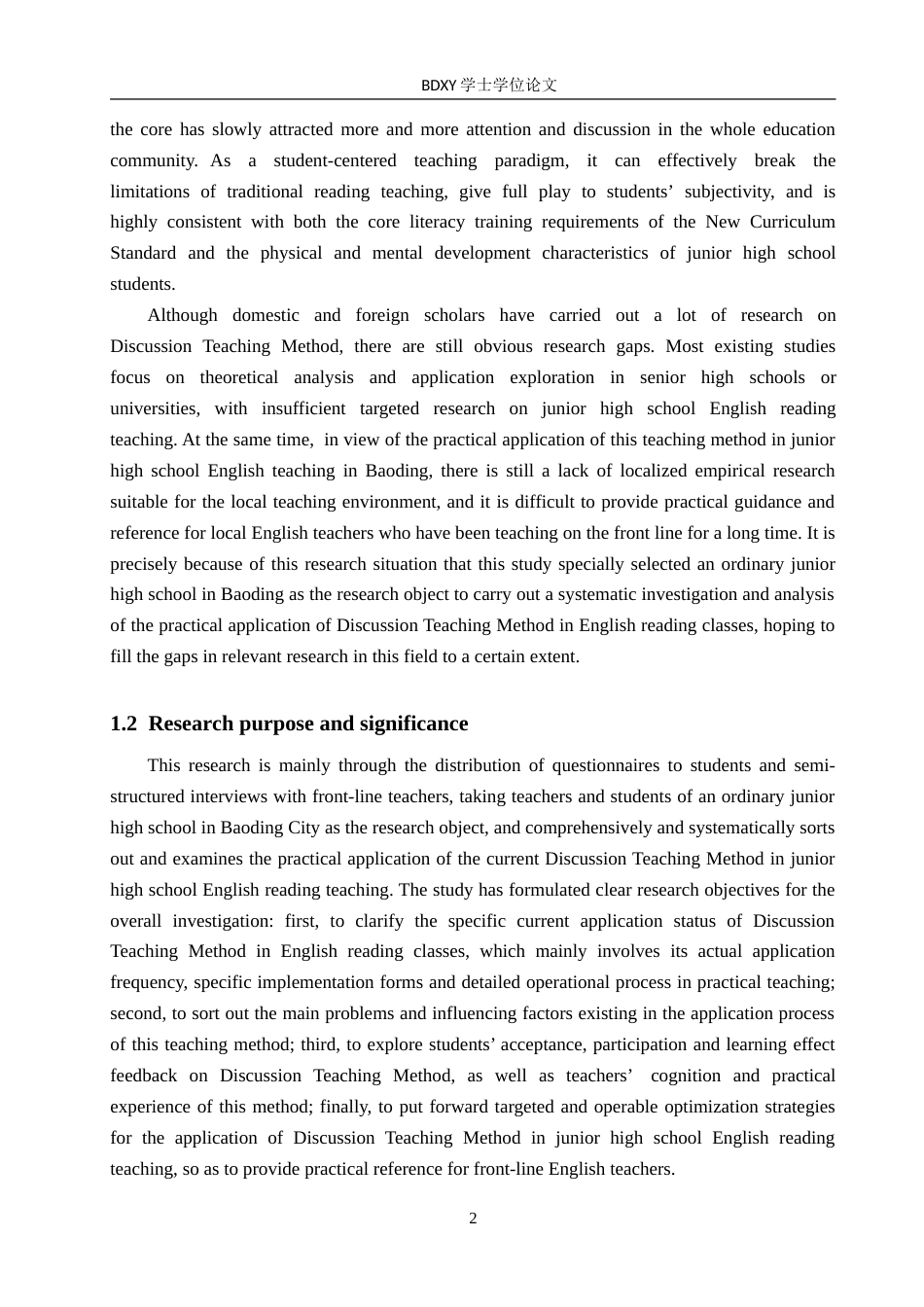 26年WP英语 讨论式教学法在初中英语阅读教学中的应用调查研究——以保定市某中学为例A Study on the Application of Discussion Teaching Method to English Re 5.47-AI16.39(12956字).doc_第7页