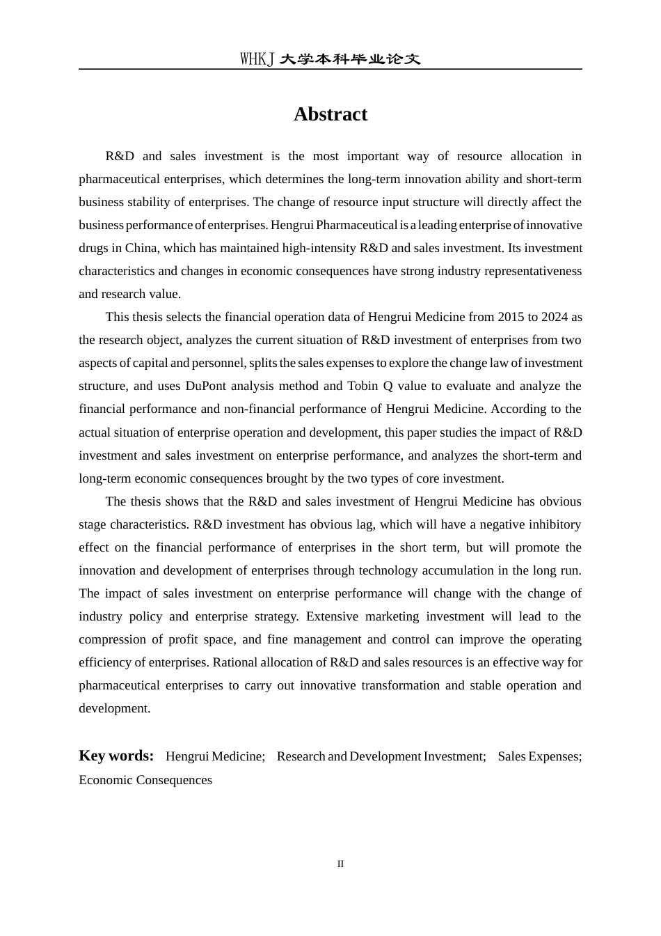 26年WP会计学 恒瑞医药研发与销售费用投入的经济后果研究17.54-AI15.98全日(23475字).docx_第2页