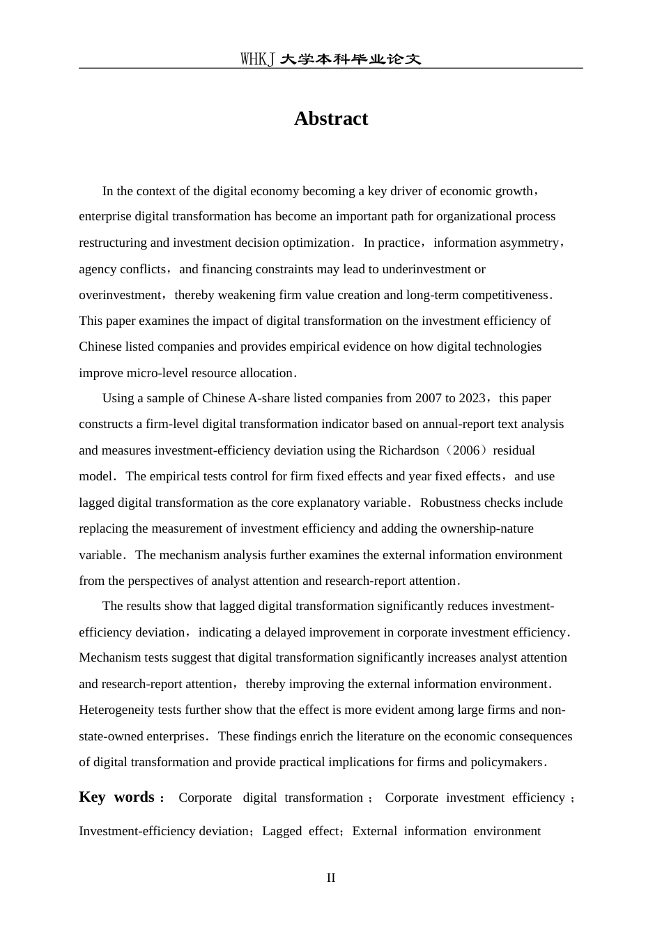 26年WP投资学 数字化转型对企业投资效率的影响研究——基于中国上市公司的经验证据24.67-AI35.6全日(24110字).docx_第3页