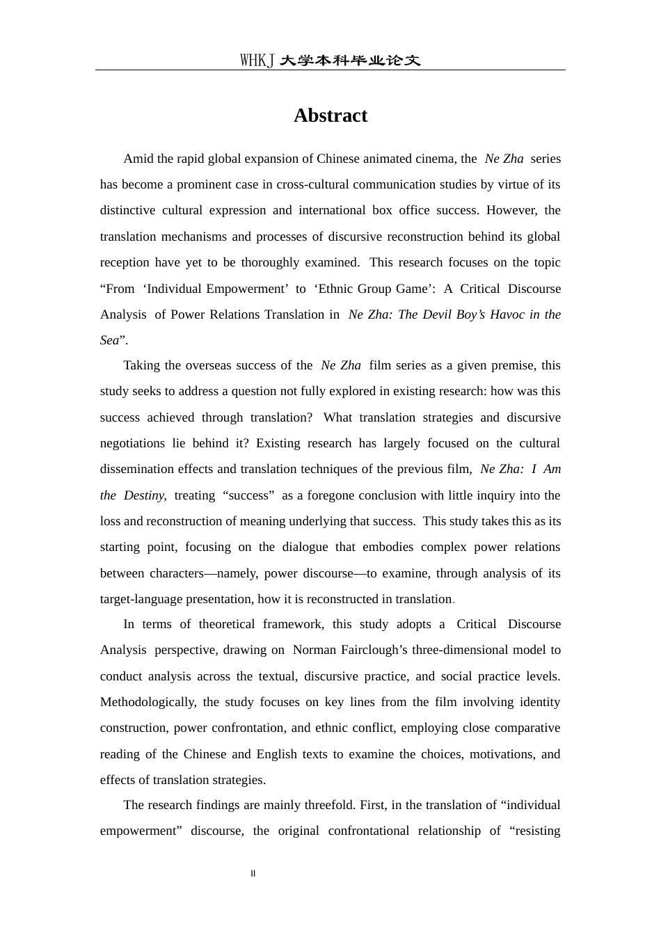 26年WP翻译 从“个体赋权”到“族群博弈”《哪吒之魔童闹海》权力话语翻译的批评话语分析0.65-AI37.53全日(9799字).docx_第3页