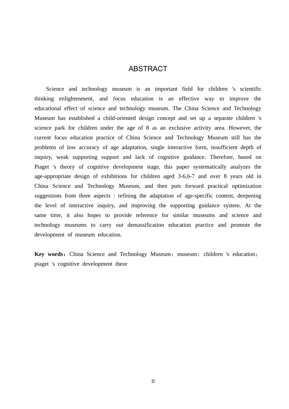26年WP文物与博物馆学 中国科学技术馆儿童展览分众教育探究9.0-AI10.74全日制(13900字).docx_第2页
