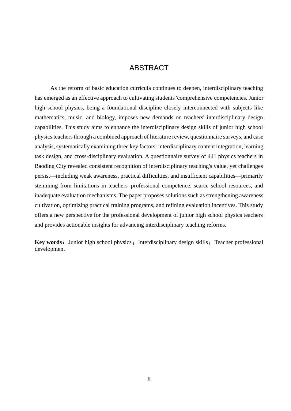 26年WP物理学专业 提升初中物理教师跨学科设计能力的研究7.4-AI7.8全日制(15007字).docx_第3页