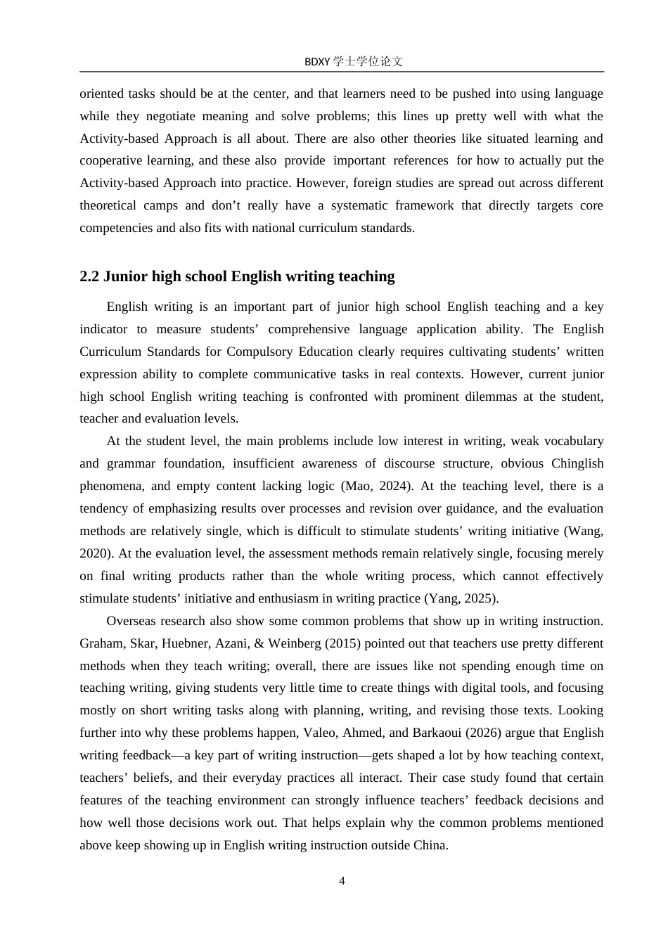 26年WP英语 英语学习活动观在初中英语写作教学中的应用调查研究——以保定市某中学为例A Study on the Application of Activity-based Approac 5.14-AI25.9(15833字).doc_第9页