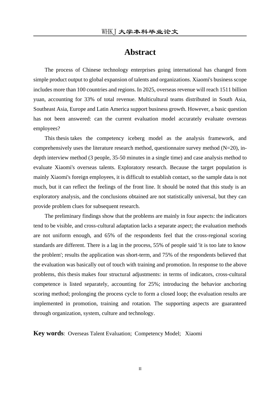 26年WP工商管理(IBA)小米公司海外人才评价研究2.69-AI6.11全日(36493字).docx_第2页