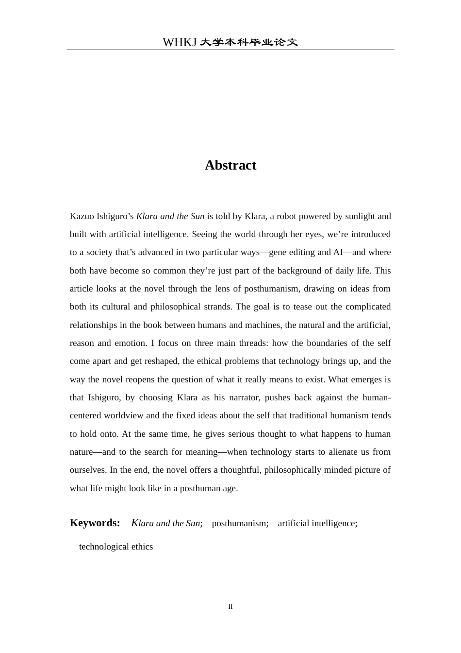 26年WP英语 《克拉拉与太阳》的后人类主义审视1.11-AI75.81(7385字).doc_第3页