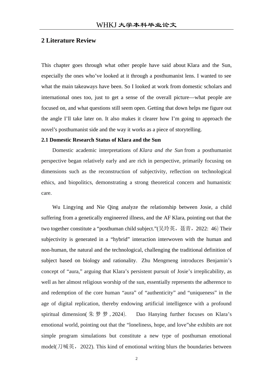 26年WP英语 《克拉拉与太阳》的后人类主义审视1.11-AI75.81(7385字).doc_第7页