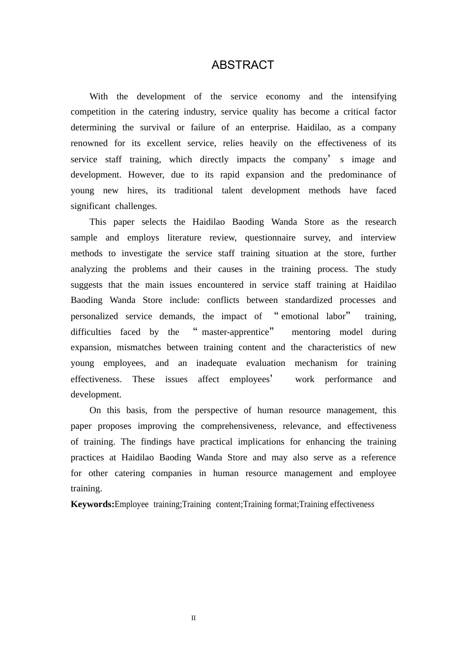 26年WP人力资源管理 海底捞服务人员培训中存在的问题与对策——以保定万达海底捞店为例3.33-AI0.82全日制(18006字).docx_第2页