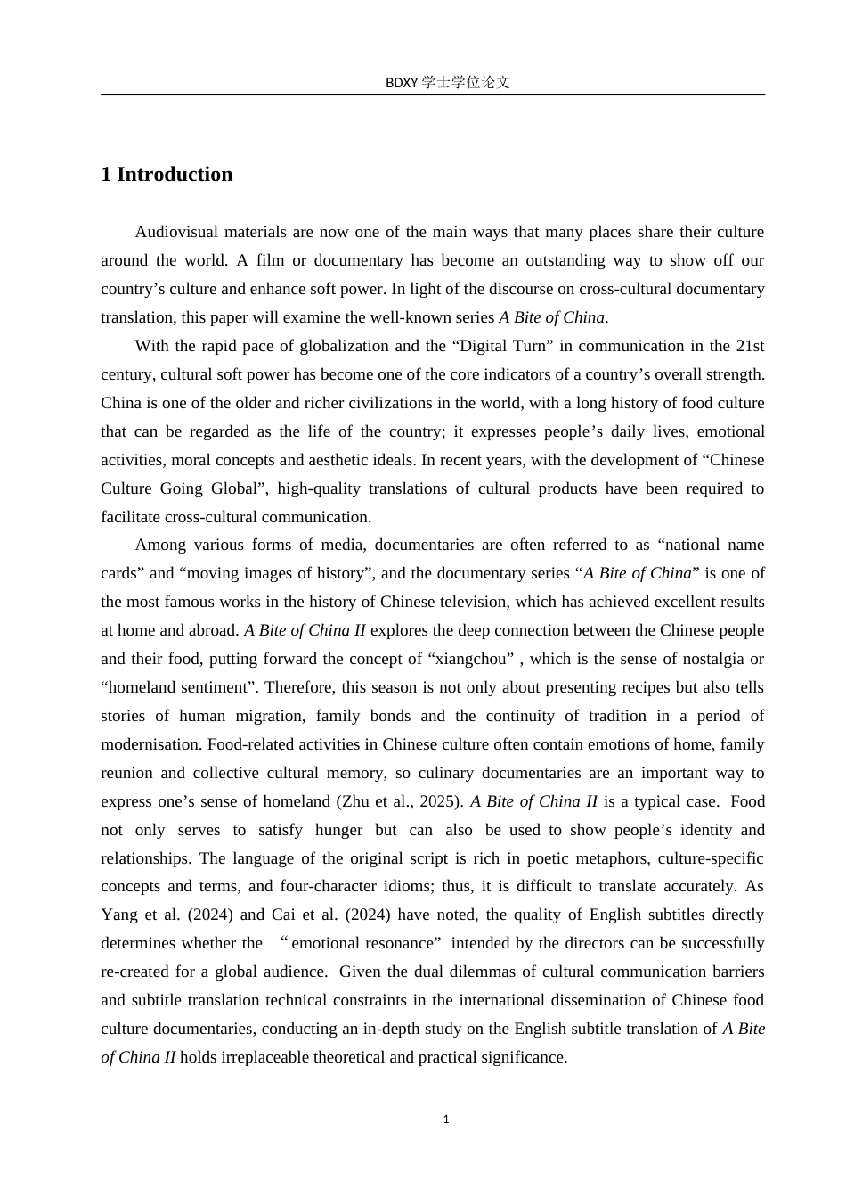26年WP英语 目的论视角下《舌尖上的中国》第二季-全日制(7977字).doc_第4页