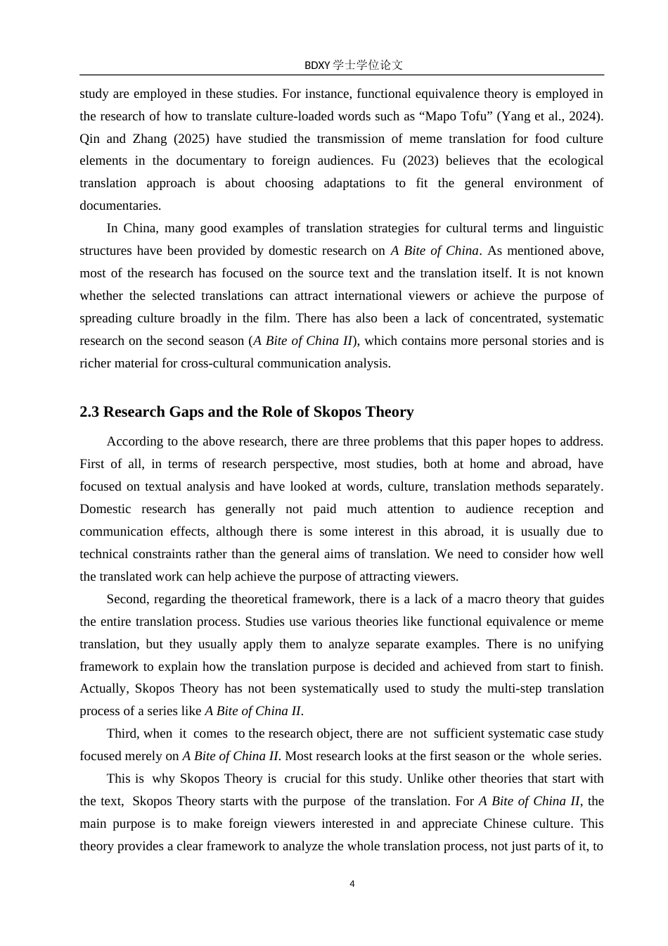 26年WP英语 目的论视角下《舌尖上的中国》第二季-全日制(7977字).doc_第7页