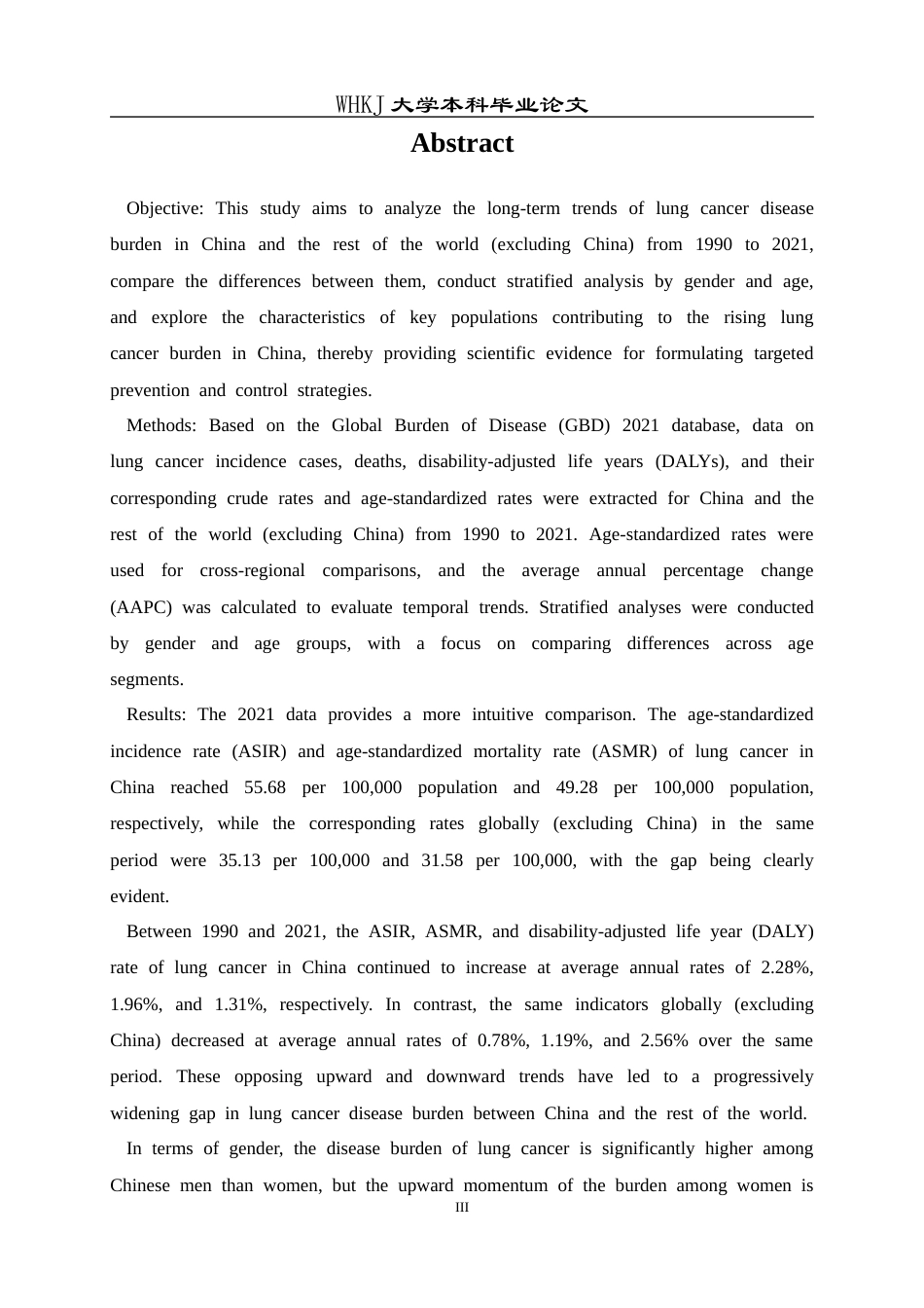26年WP预防医学 1990-2021年我国与全球肺癌疾病负担比较分析8.02-AI9.27_1全日(14105字).docx_第4页