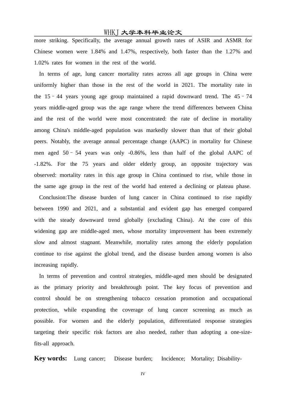 26年WP预防医学 1990-2021年我国与全球肺癌疾病负担比较分析8.02-AI9.27_1全日(14105字).docx_第5页