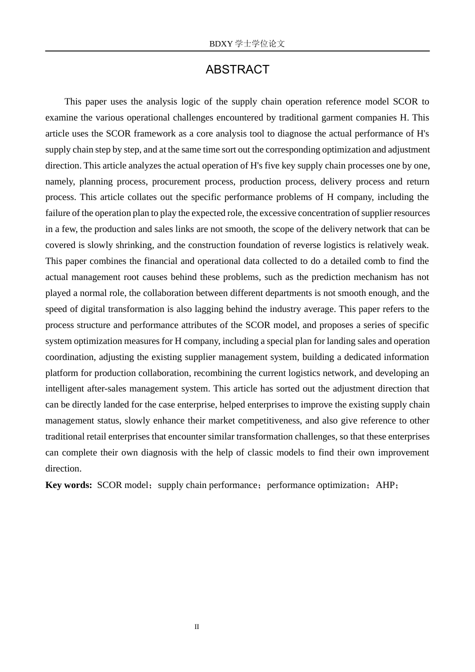 26年WP供应链管理 基于SCOR模型的H公司供应链绩效分析3.27-AI1.32全日制(26070字).docx_第2页