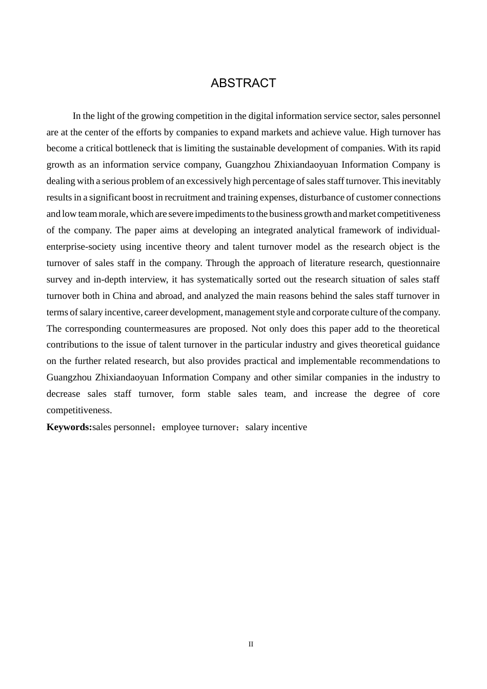 26年WP人力资源管理 广州知贤道远信息公司销售人员流失问题分析6.37-AI3.63全日制(15270字).docx_第3页