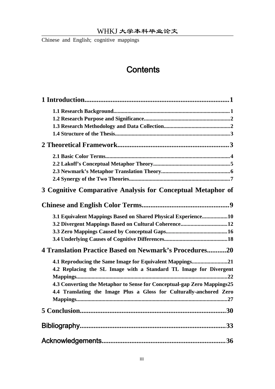 26年WP翻译 基于概念隐喻的汉英颜色词对比与翻译研究2.08-AI17.31全日(12729字).docx_第4页
