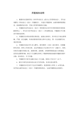 26KTS【计算机专业毕设一套】springboot基于协同过滤算法的旅游信息管理系统设计与实现【附源码+数据库+万字论文】.zip能运行可有偿部署
